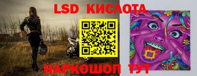 круглые Абакан