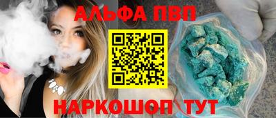гашиш Гусиноозёрск
