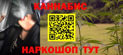 молекула духа Гусь-Хрустальный