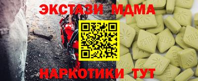 гашиш Гусиноозёрск