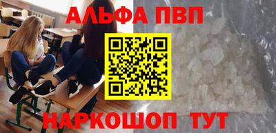 каннабис Азнакаево