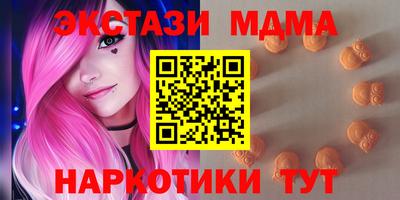 экстази Гусев