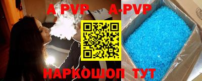 молекула духа Гусь-Хрустальный