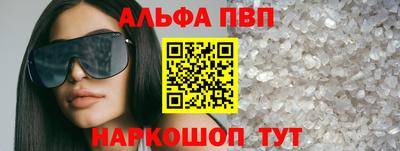 молекула духа Гусь-Хрустальный