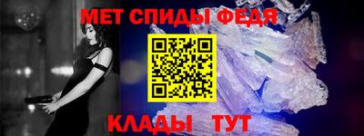 круглые Абакан