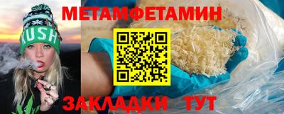 молекула духа Гусь-Хрустальный