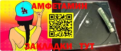 метамфетамин Абинск