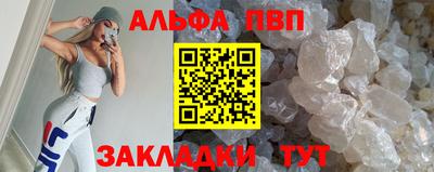 круглые Абакан