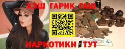 молекула духа Гусь-Хрустальный