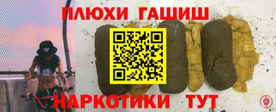 экстази Гусев