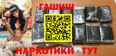 гашиш Гусиноозёрск