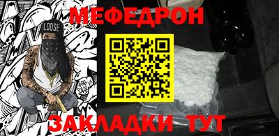 молекула духа Гусь-Хрустальный