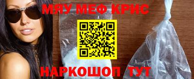 молекула духа Гусь-Хрустальный