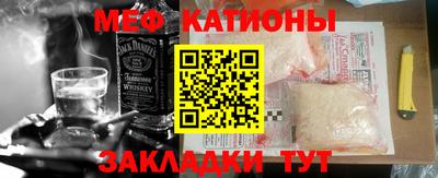 метамфетамин Абинск