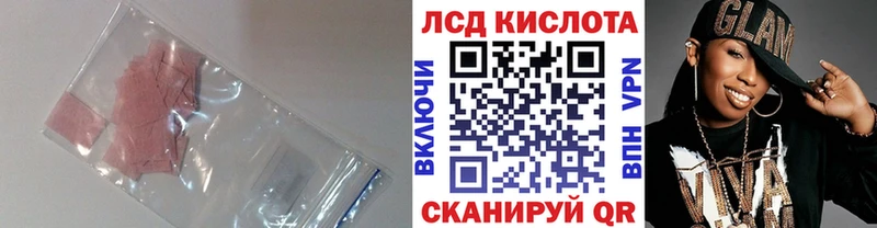 LSD-25 экстази кислота  как найти наркотики  Минеральные Воды 