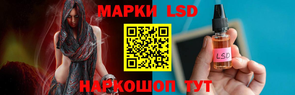 kraken ссылки  LSD-25 экстази кислота  Минеральные Воды  Вход с VPN  ЛСД экстази кислота 