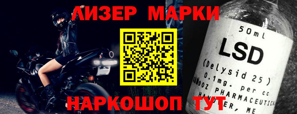 OMG онион  Лсд 25 экстази кислота  LSD-25 экстази  Минеральные Воды  Лсд 25 экстази ecstasy 