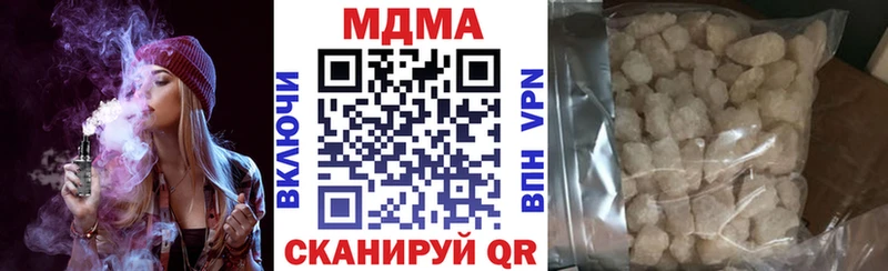 где продают   кракен ONION  МДМА кристаллы  Минеральные Воды 