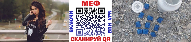 это как зайти  Минеральные Воды  МЯУ-МЯУ мука 