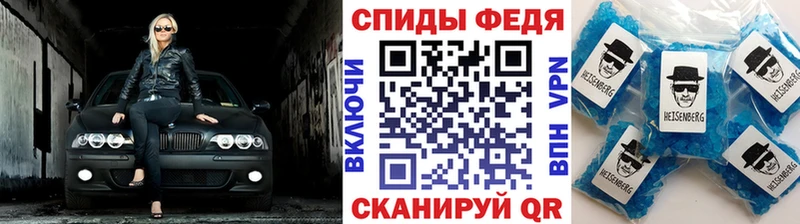 даркнет сайт  Минеральные Воды  Первитин винт 