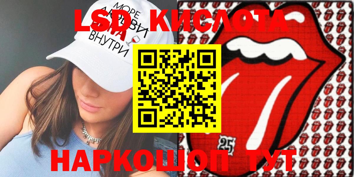 Наркотические марки 1,8мг  Минеральные Воды 