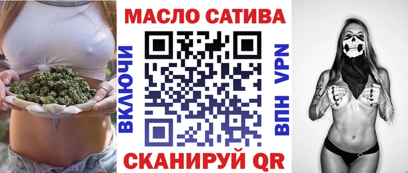 ТГК концентрат  хочу наркоту  Минеральные Воды 