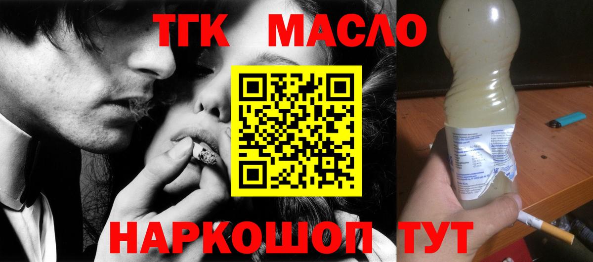 Минеральные Воды  ТГК вейп с тгк  даркнет сайт  Вход с VPN 