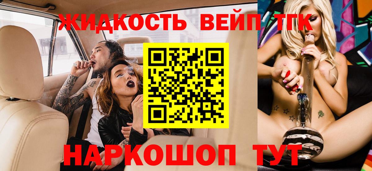 ТГК Wax  Минеральные Воды  Дистиллят ТГК Wax 