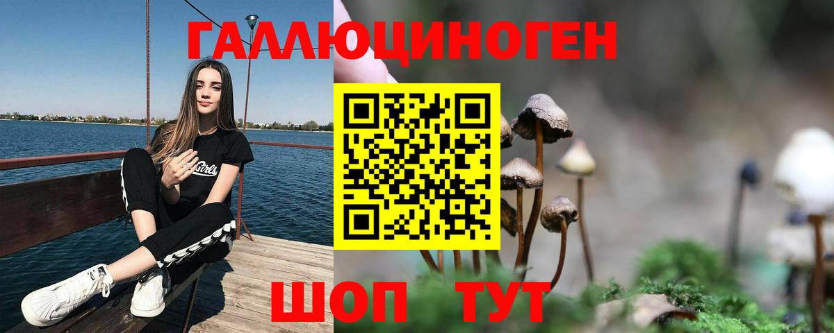 КЕТАМИН Минеральные Воды