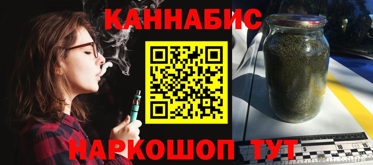 Шишки марихуана Ganja Минеральные Воды