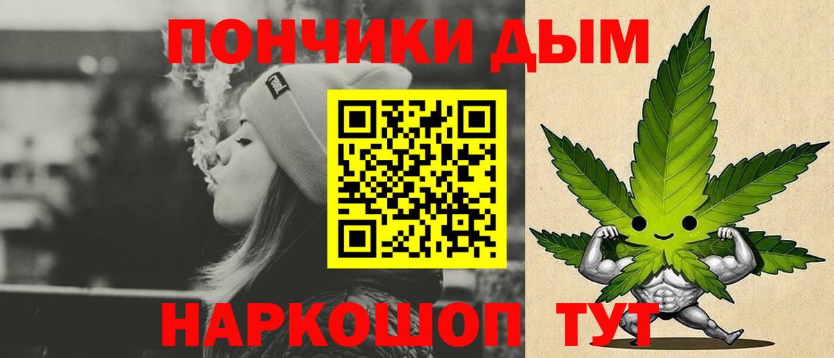 Шишки марихуана Bruce Banner  Вход с VPN  Минеральные Воды  Конопля Ganja 